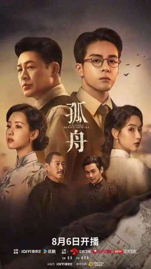 欧美剧集在线观看《白噪音小镇》悬疑剧海报